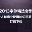新奥门开奖记录十开奖结果查询表