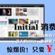 港澳宝典app下载苹果版官网